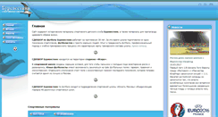 Desktop Screenshot of burev.ru
