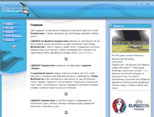 Tablet Screenshot of burev.ru